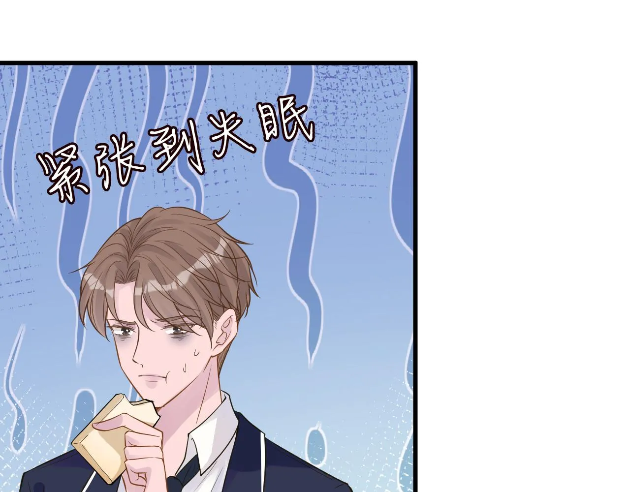 第50话 全国赛 第68页