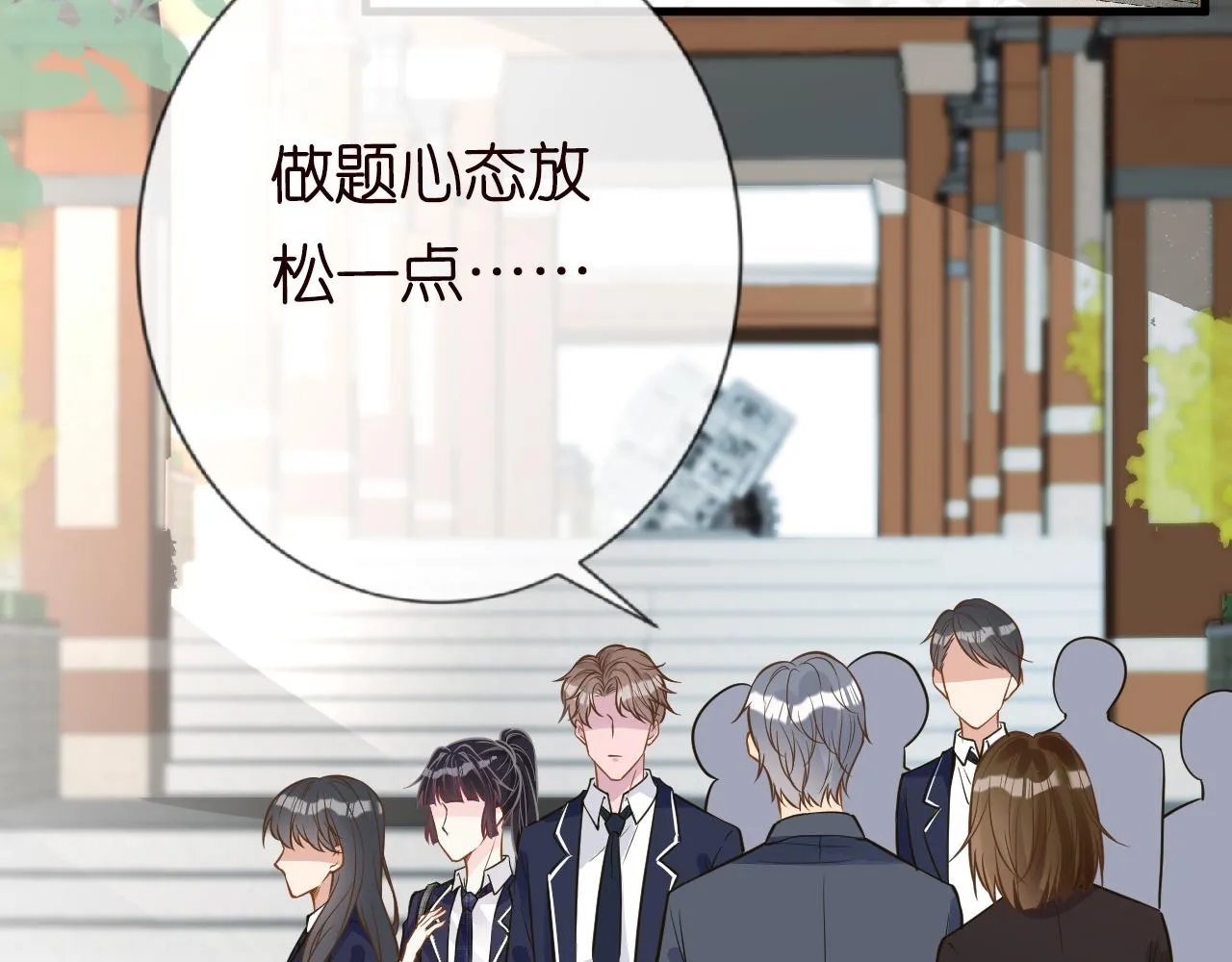 第50话 全国赛 第74页
