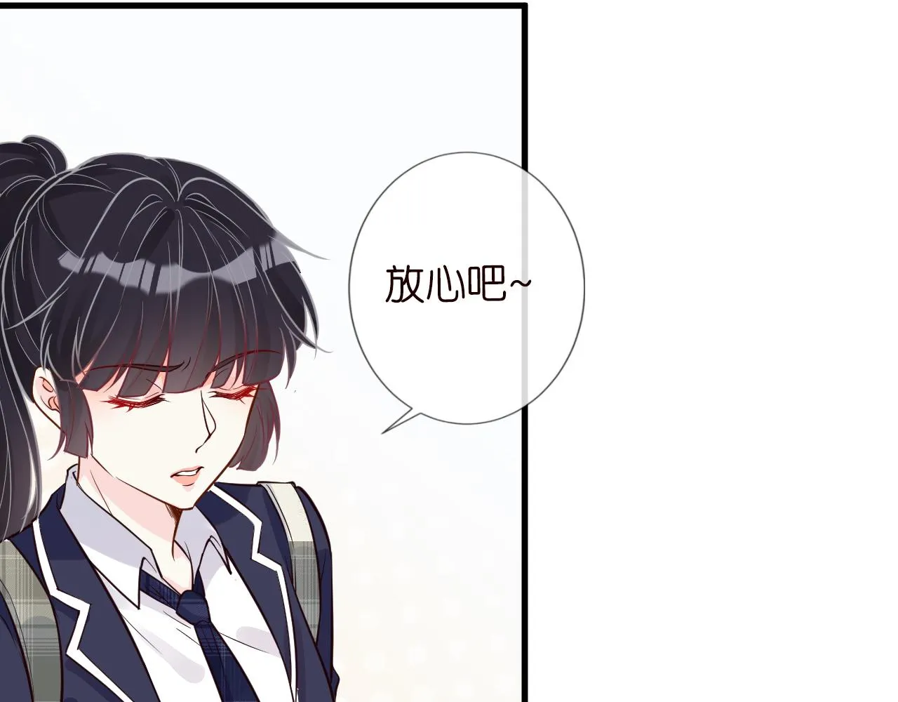 第50话 全国赛 第77页