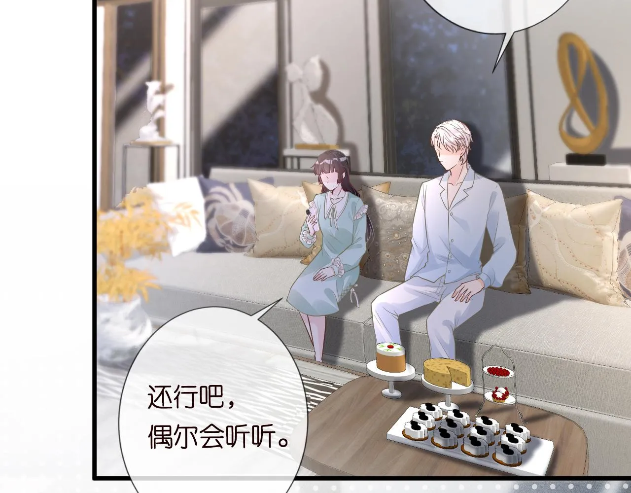第49话 当红歌手Lucky 第10页