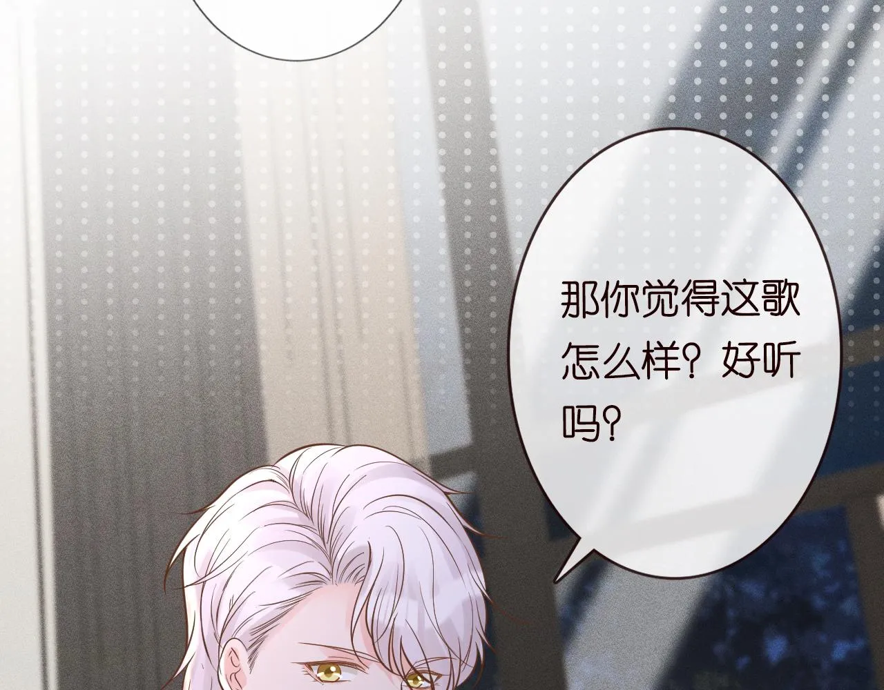第49话 当红歌手Lucky 第11页