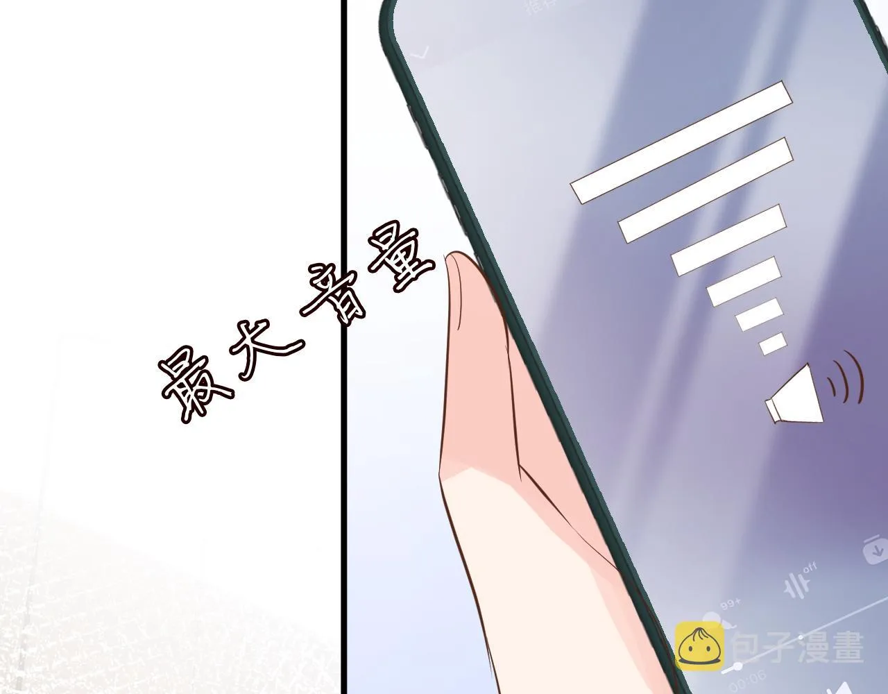第49话 当红歌手Lucky 第14页
