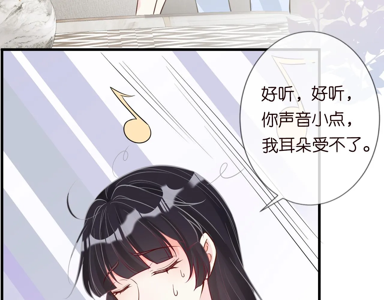 第49话 当红歌手Lucky 第17页