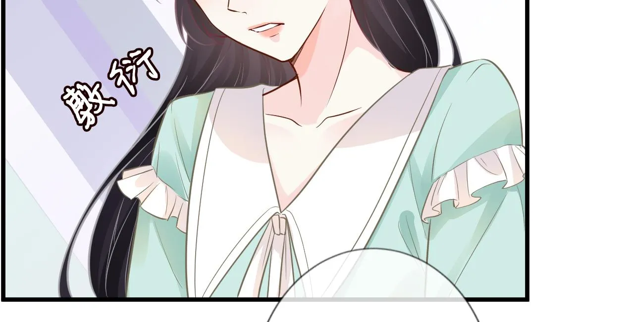 第49话 当红歌手Lucky 第18页