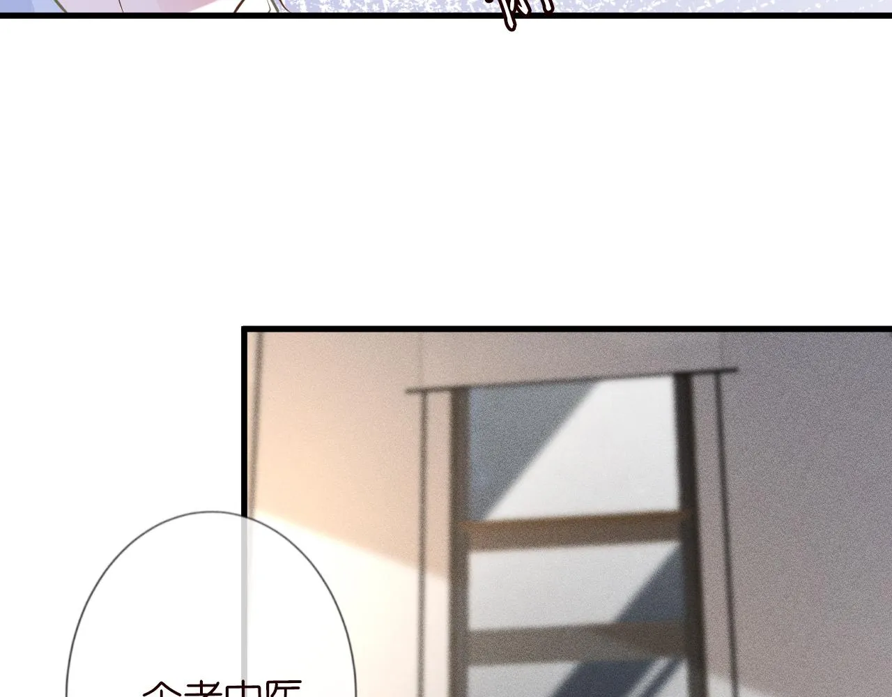 第49话 当红歌手Lucky 第22页