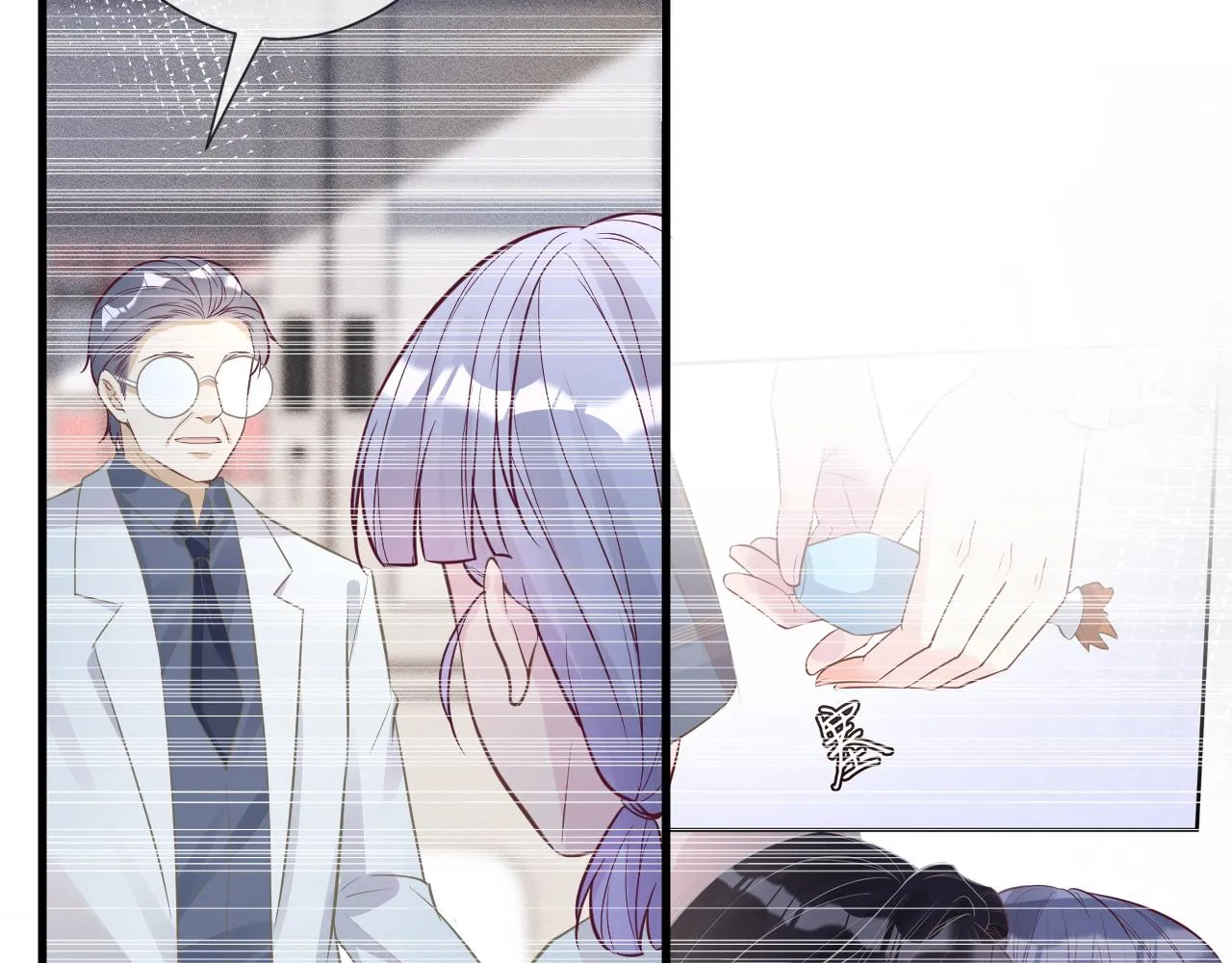第49话 当红歌手Lucky 第29页