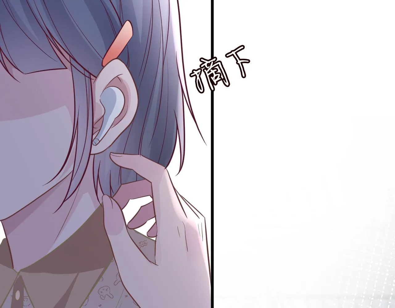 第49话 当红歌手Lucky 第40页