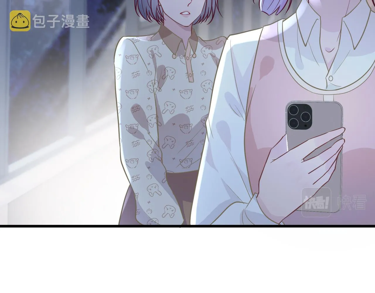 第49话 当红歌手Lucky 第50页