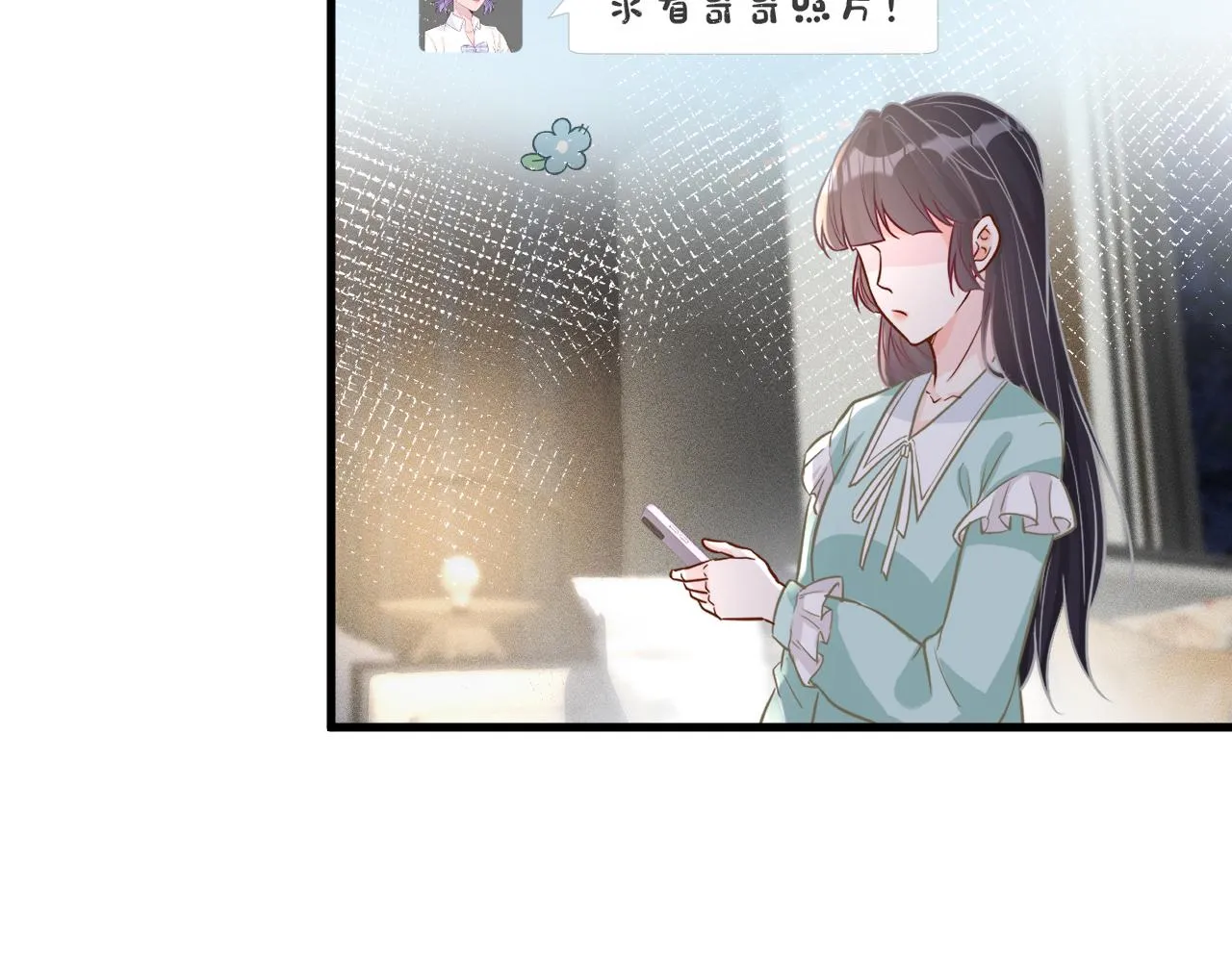 第49话 当红歌手Lucky 第52页