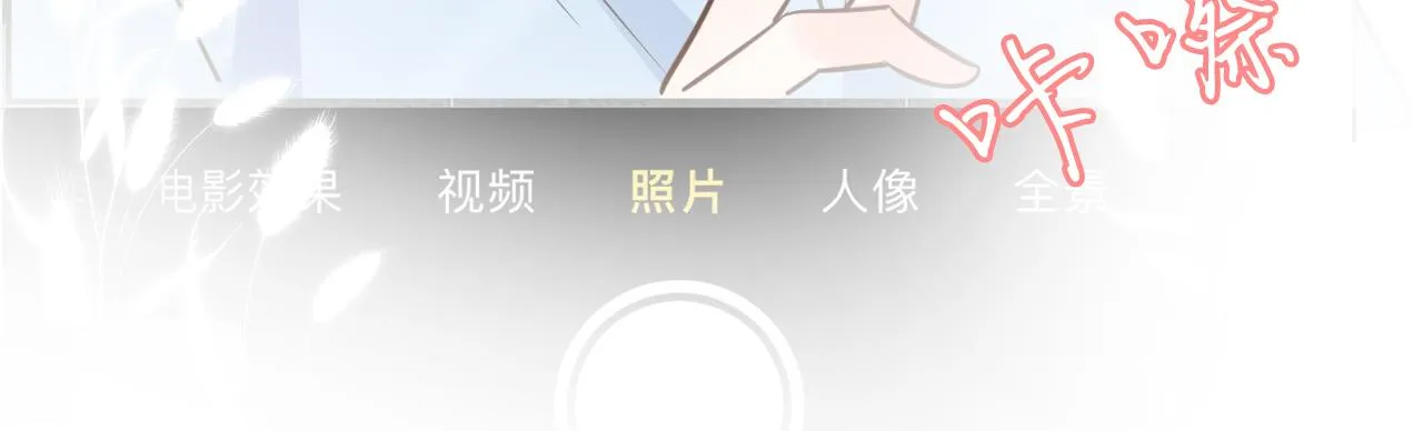 第49话 当红歌手Lucky 第60页