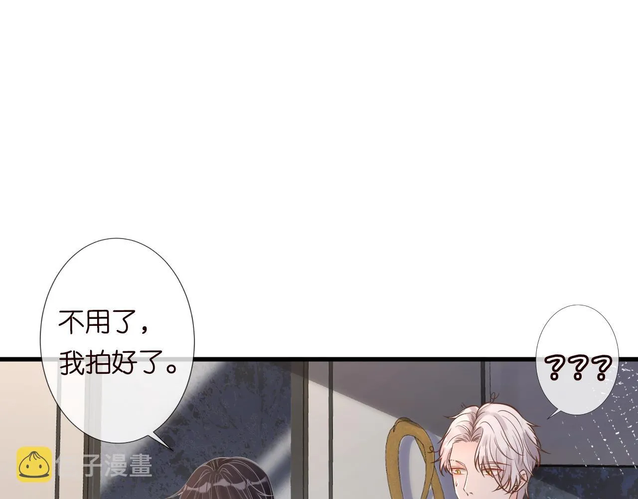 第49话 当红歌手Lucky 第61页