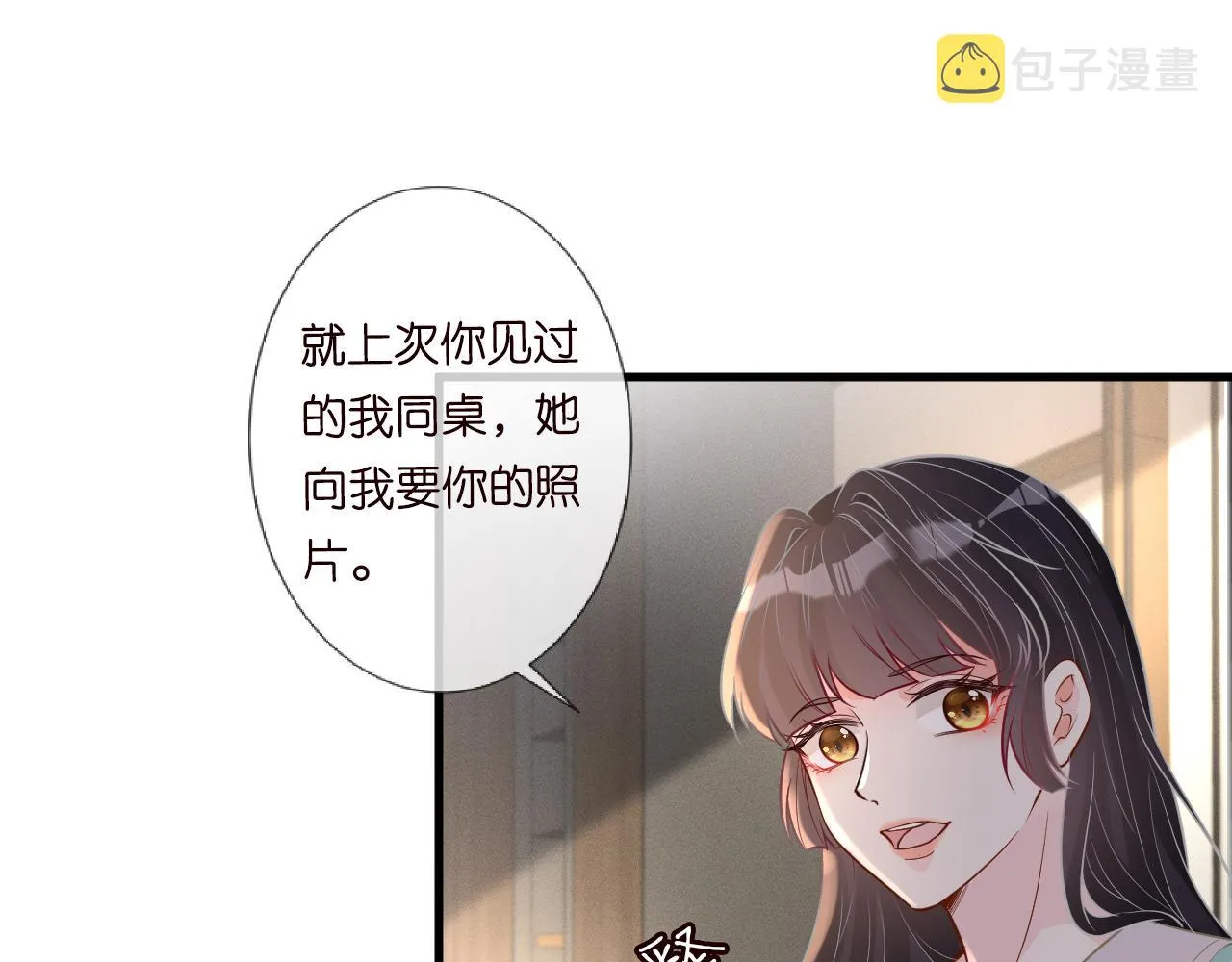 第49话 当红歌手Lucky 第63页