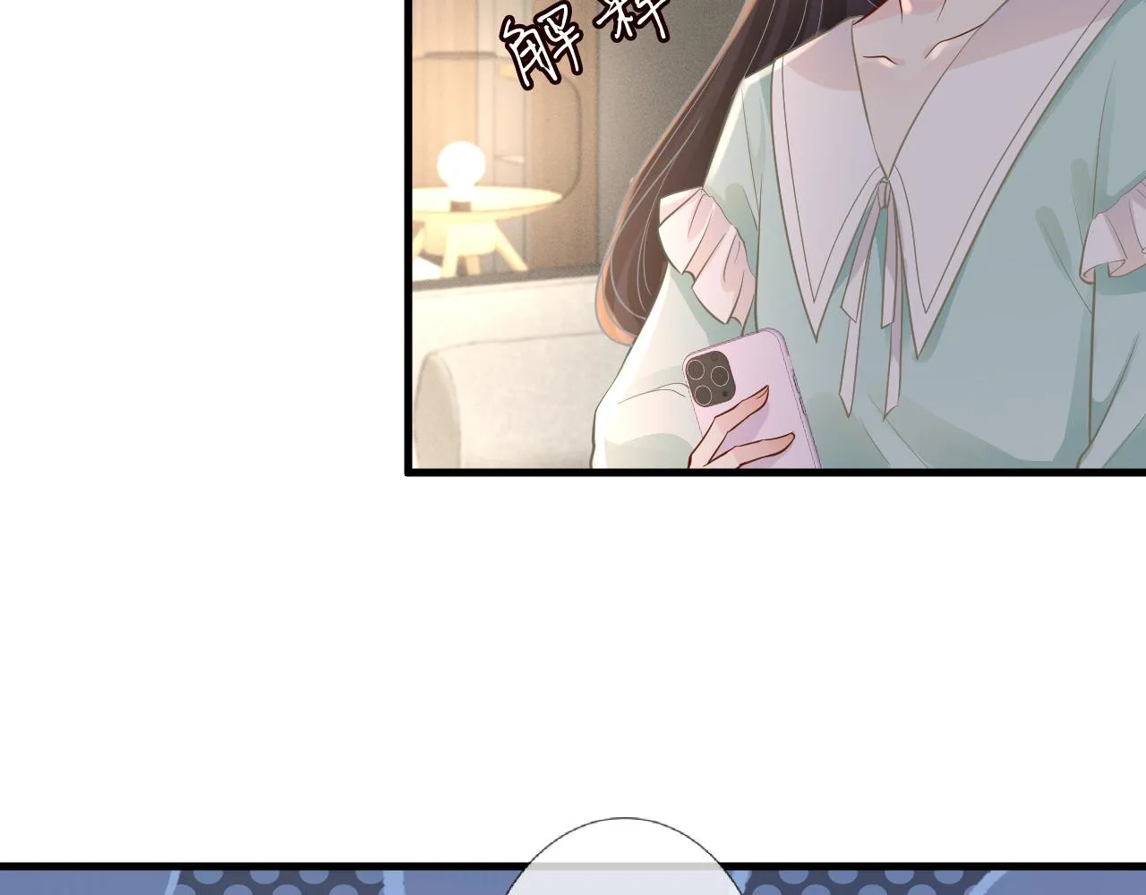 第49话 当红歌手Lucky 第64页