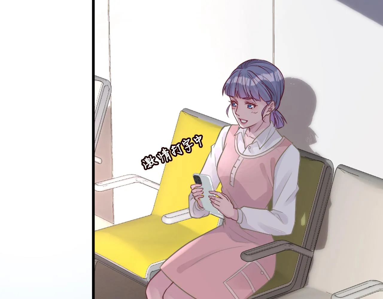 第49话 当红歌手Lucky 第67页