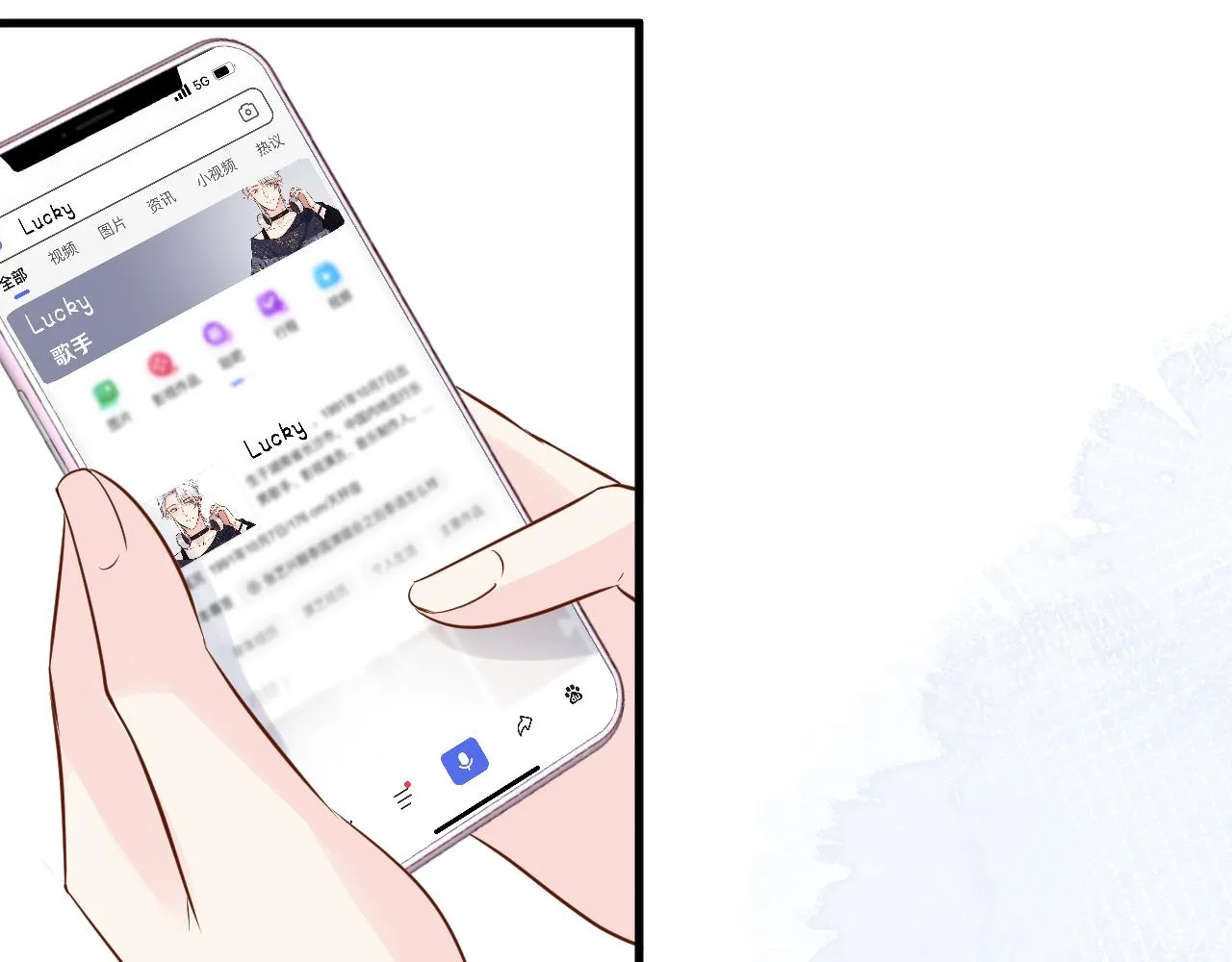 第49话 当红歌手Lucky 第72页