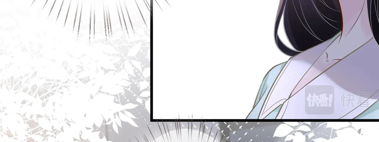 第49话 当红歌手Lucky 第74页