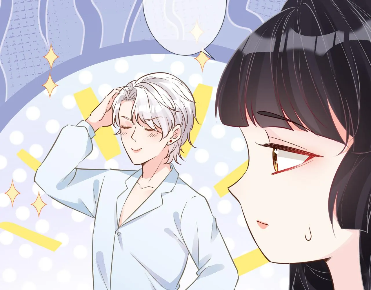 第49话 当红歌手Lucky 第79页