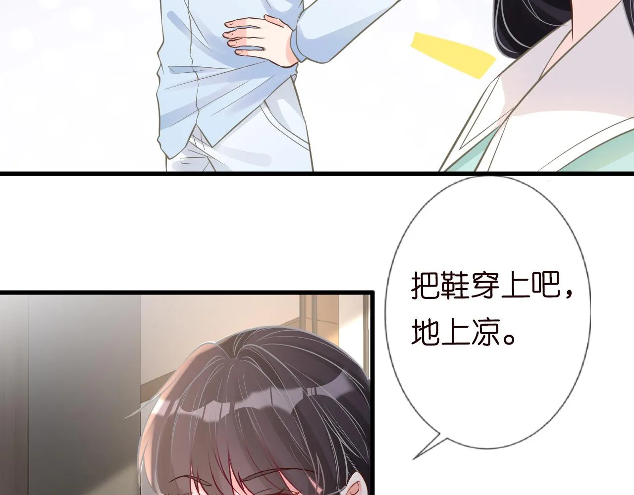 第49话 当红歌手Lucky 第80页