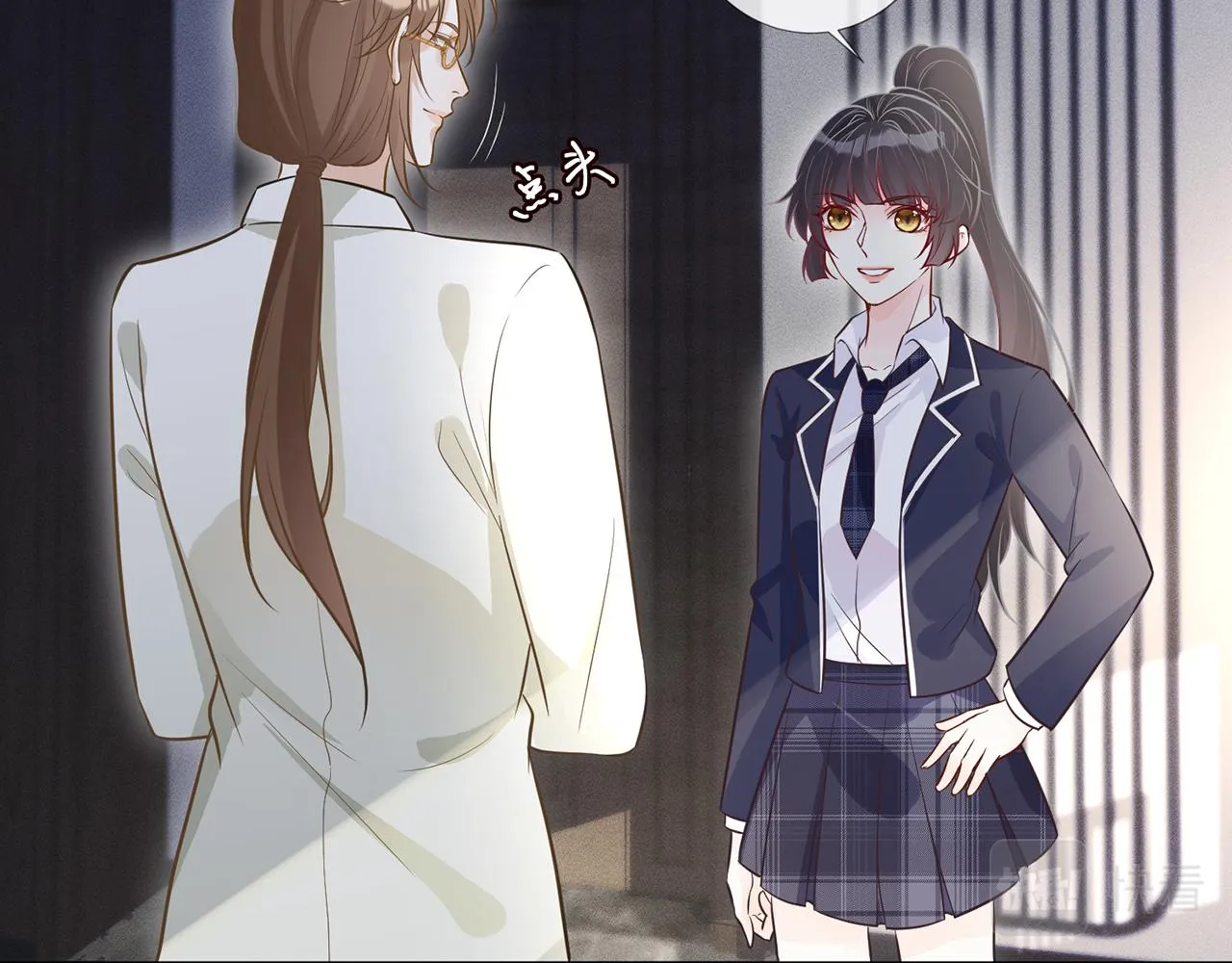 第48话 施针 第20页