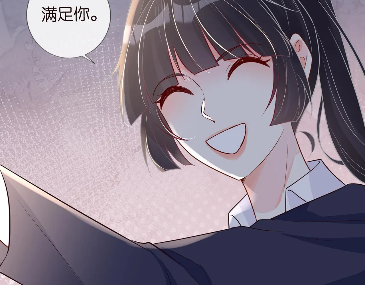 第48话 施针 第23页
