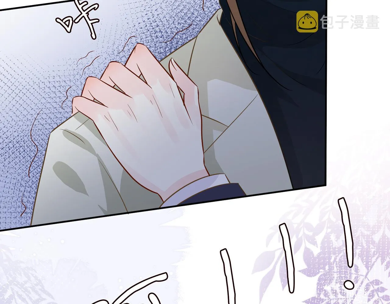第48话 施针 第25页