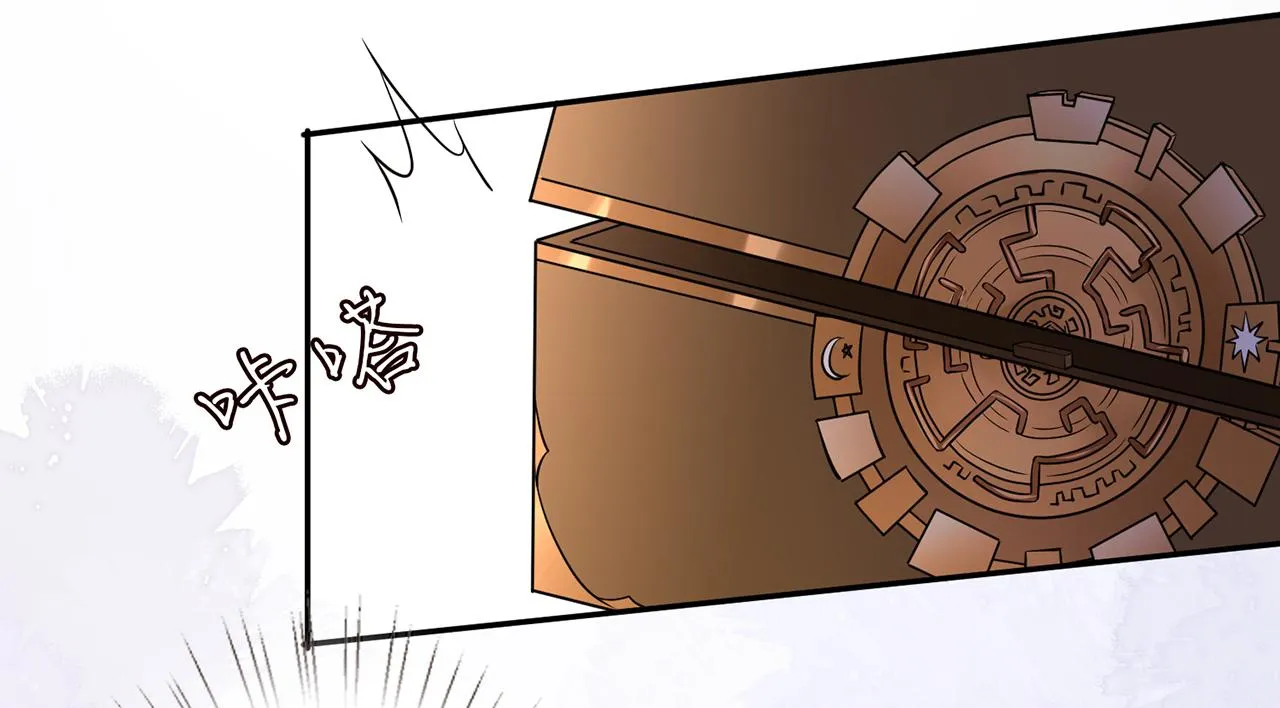第48话 施针 第40页