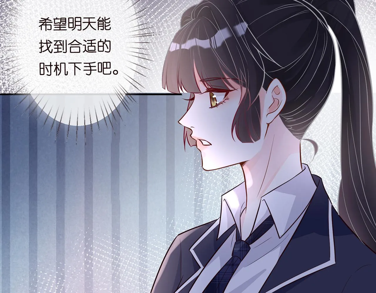 第48话 施针 第43页