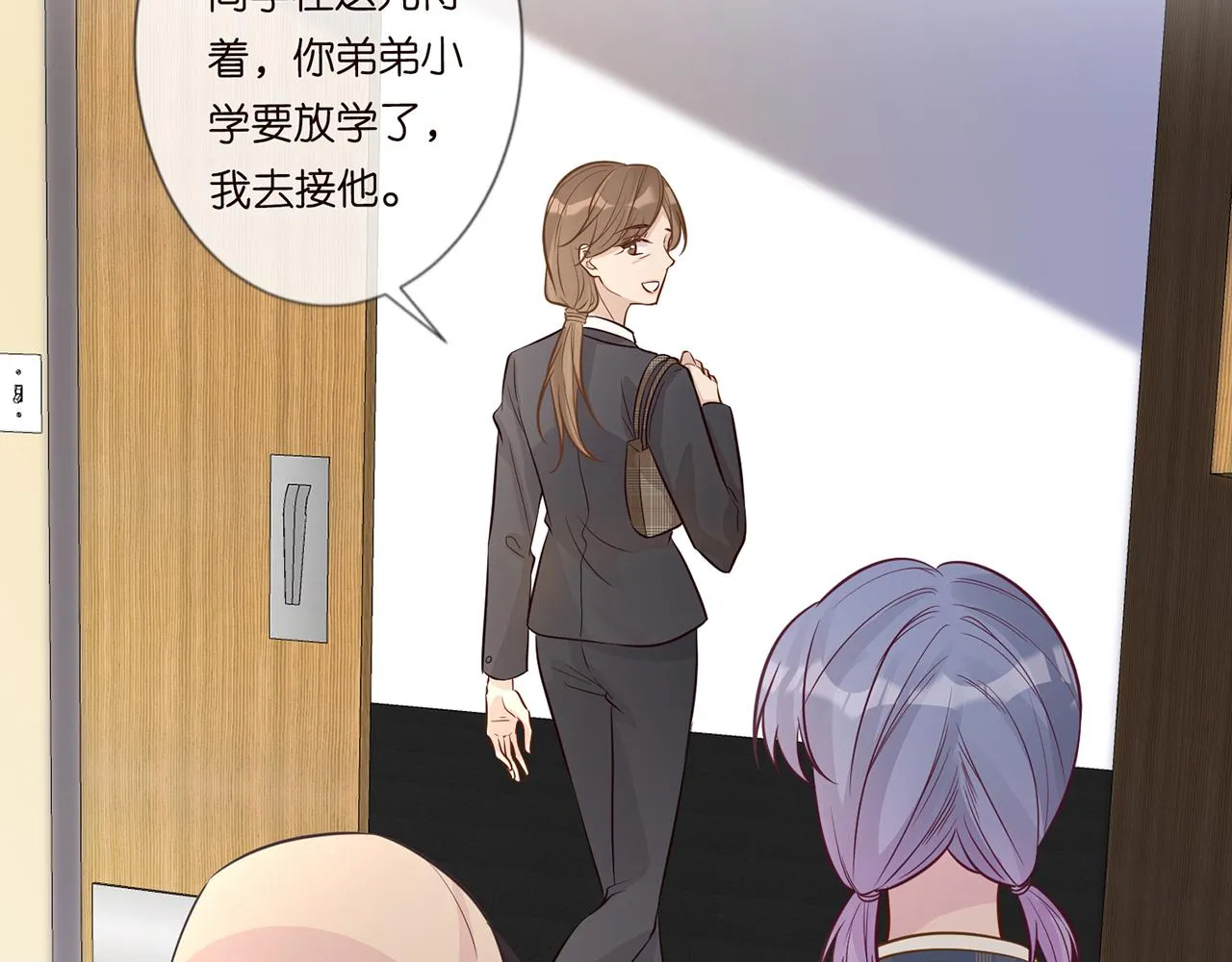 第48话 施针 第50页