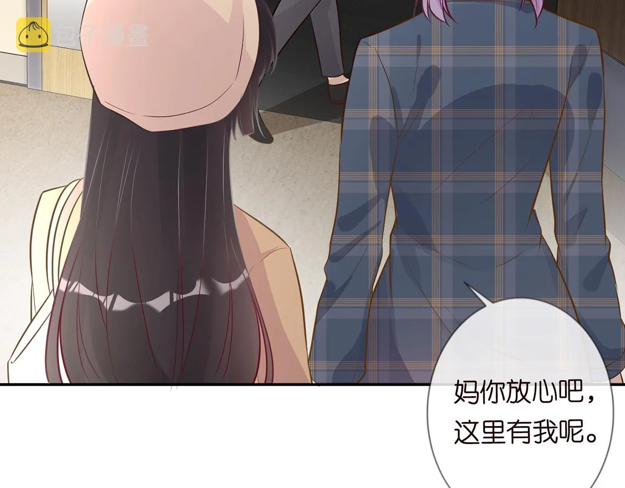 第48话 施针 第51页