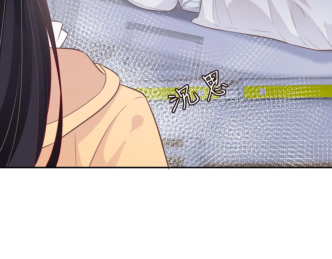 第48话 施针 第56页
