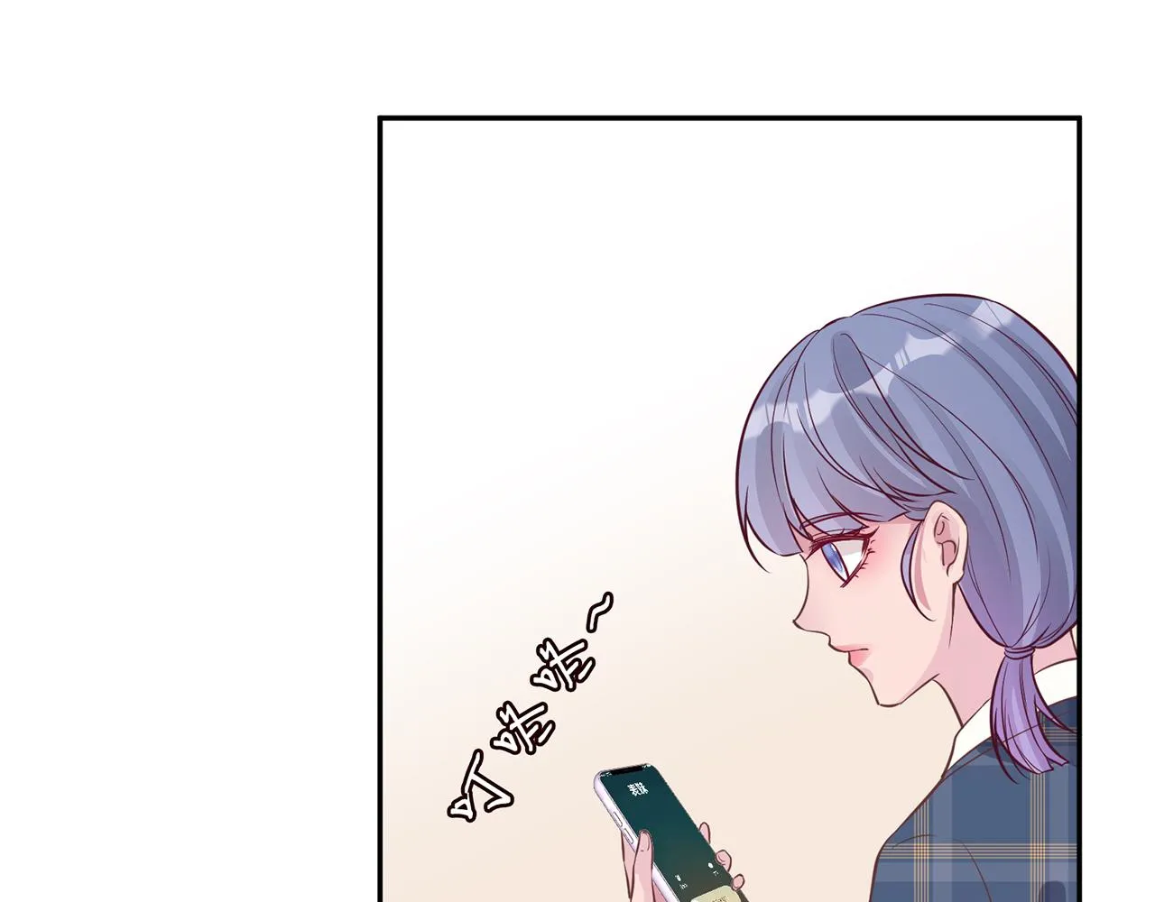 第48话 施针 第57页