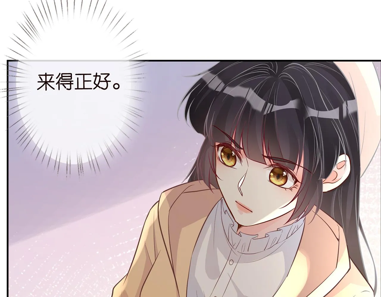 第48话 施针 第62页
