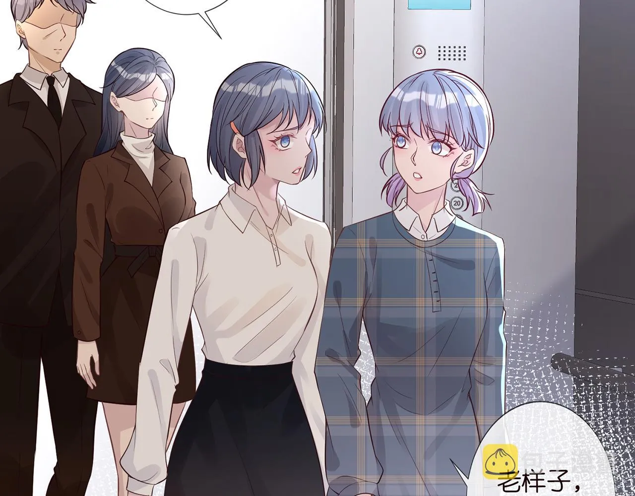 第48话 施针 第74页