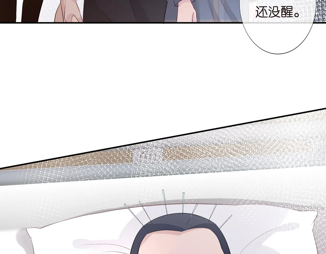第48话 施针 第75页