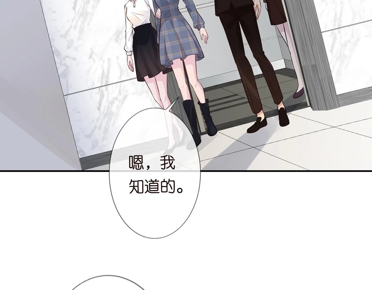 第48话 施针 第81页