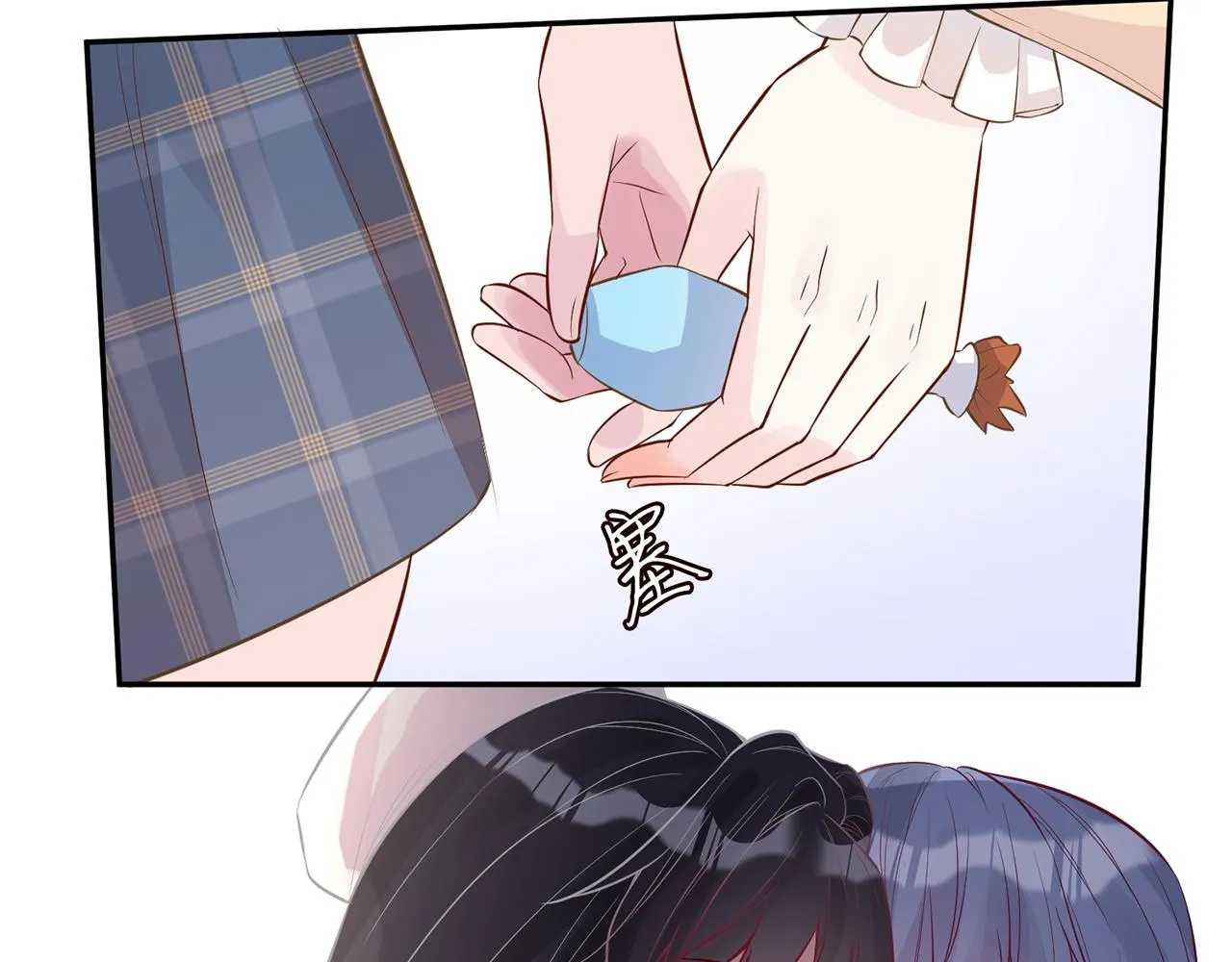 第48话 施针 第88页