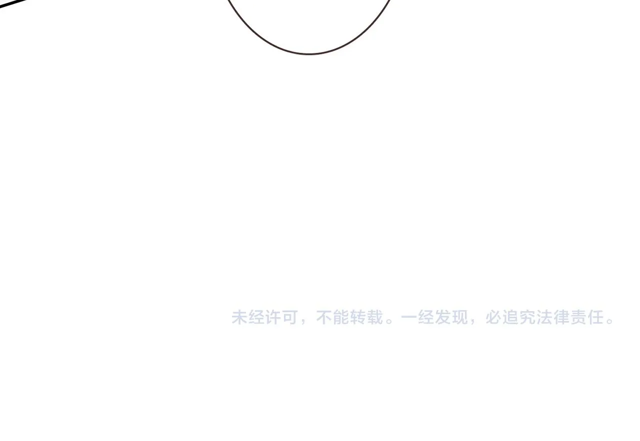 第48话 施针 第96页