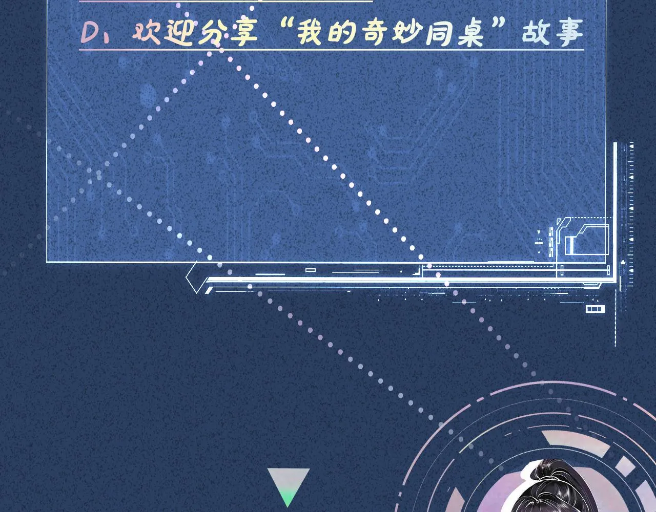 第48话 施针 第99页