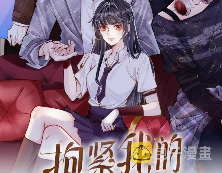 第1话 真假千金回归原位 第2页