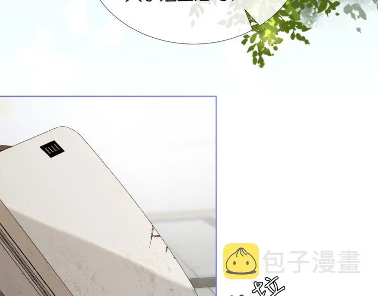 第1话 真假千金回归原位 第7页