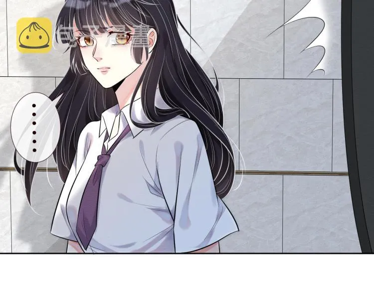 第1话 真假千金回归原位 第11页
