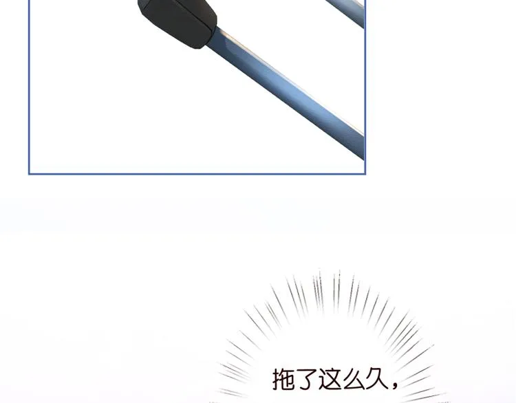 第1话 真假千金回归原位 第14页