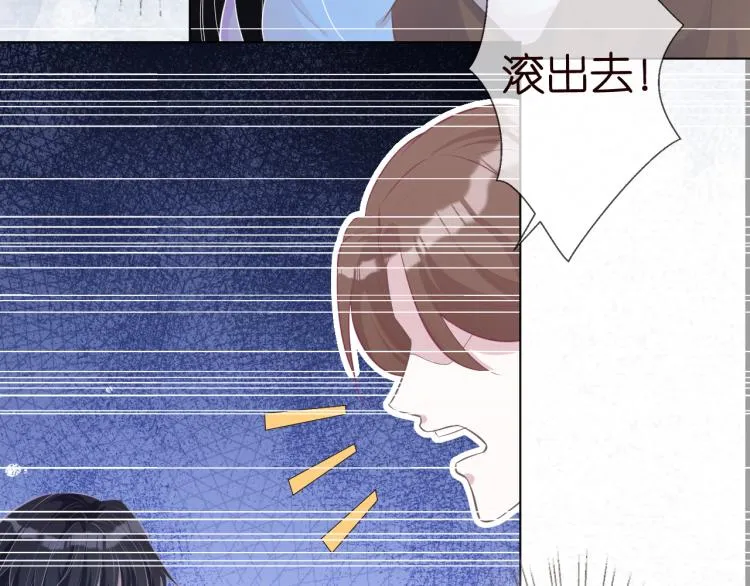 第1话 真假千金回归原位 第59页