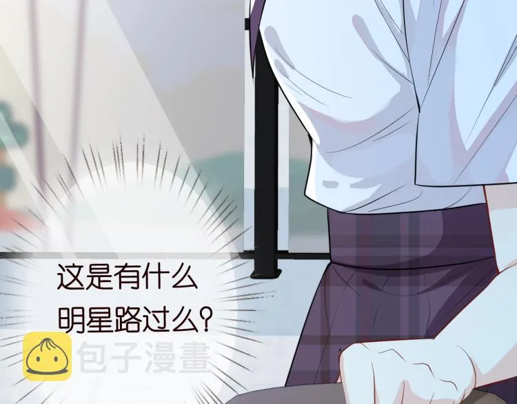 第1话 真假千金回归原位 第75页