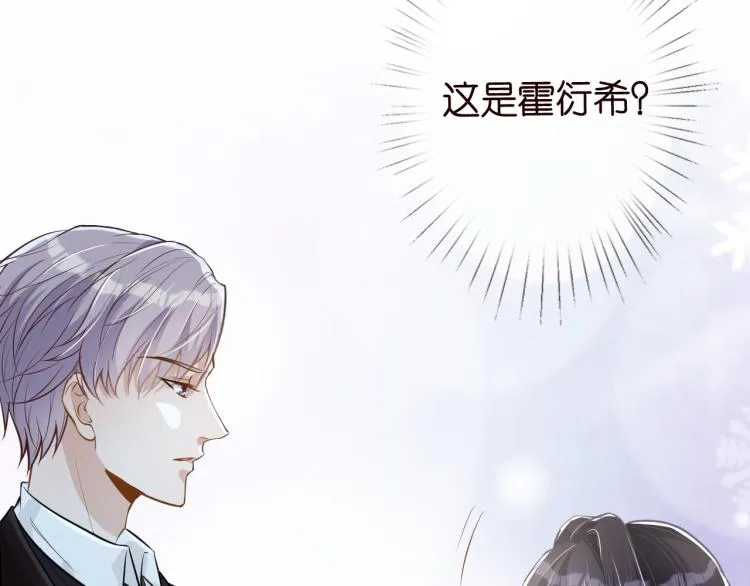 第1话 真假千金回归原位 第79页