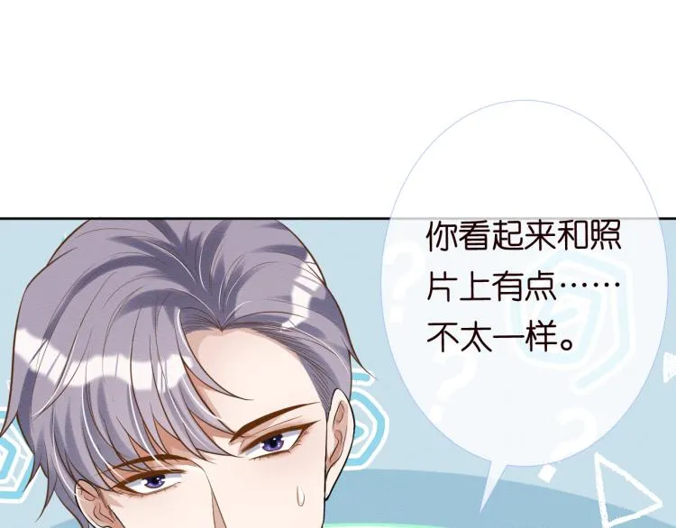 第1话 真假千金回归原位 第89页