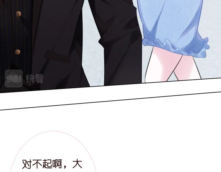 第1话 真假千金回归原位 第94页