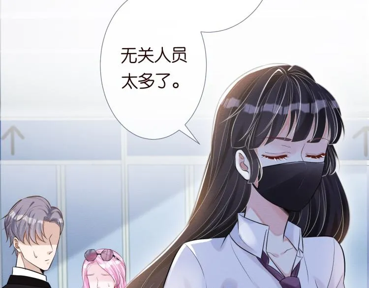 第1话 真假千金回归原位 第107页