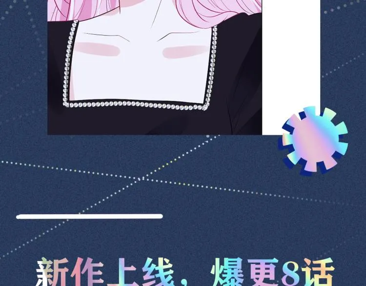 第1话 真假千金回归原位 第126页