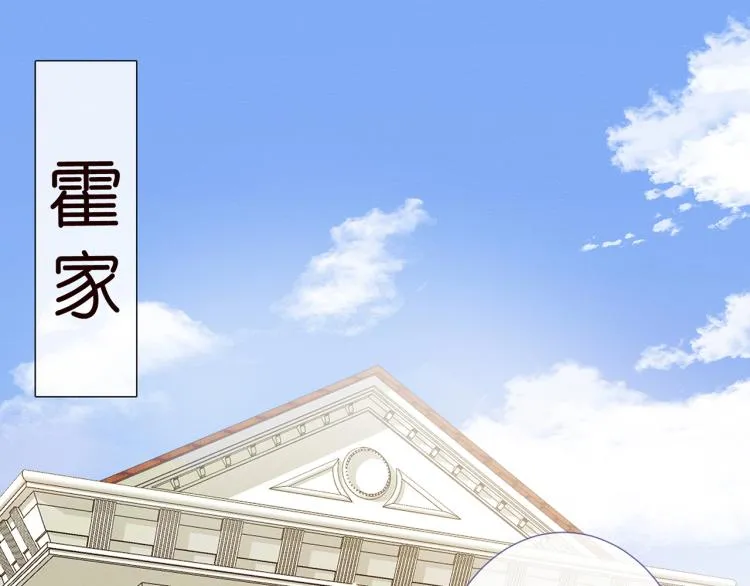 第2话 我怀疑他们在装穷 第5页